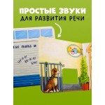Книжка-раскладушка. Ку-Ку! Кто в городе?. 