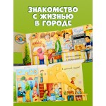 Книжка-раскладушка. Ку-Ку! Кто в городе?. 