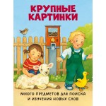 Книжка-раскладушка. Ку-ку! Кто в зоопарке?. 