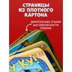Книжка-раскладушка. Ку-ку! Кто в зоопарке?. 