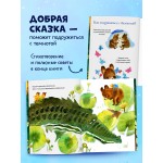Книжки-картинки про храбрых медвежат. Я не боюсь темноты. Елена Ульева Книжки-картинки про храбрых медвежат. Я не боюсь темноты. Елена Ульева