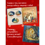 Кротик и секрет дружбы. Книжки-картинки. Джейн Чапмен