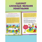 Навыки будущего. Эмоциональный интеллект. Нина Зверева, Светлана Иконникова