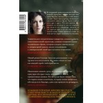 Черное сердце. Сильвия Аваллоне Черное сердце. Сильвия Аваллоне