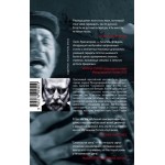 Сатанинское танго. Ласло Краснахоркаи Сатанинское танго. Ласло Краснахоркаи