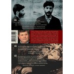 Сталин. Жизнь одного вождя. Олег Хлевнюк Сталин. Жизнь одного вождя. Олег Хлевнюк