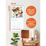 12 главных бестселлеров по саморазвитию в инфографике. Календарь настенный на 2026 год