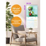 365 милых сердцу аффирмаций. Календарь настенный на 2026 год 365 милых сердцу аффирмаций. Календарь настенный на 2026 год