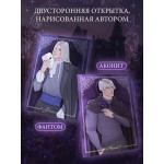 Аконит. Фантом (в подарочном оформлении). Ирена Мадир