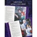 Аконит. Фантом (в подарочном оформлении). Ирена Мадир