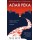 Алая река