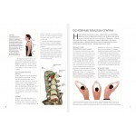 Анатомия упражнений для спины. Филипп Стриано