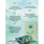 Белый журавль обнимает меч рассвета. Том 1. К. Рэдлиф