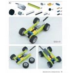 Большая книга идей LEGO Technic. Техника и изобретения. Йошихито Исогава