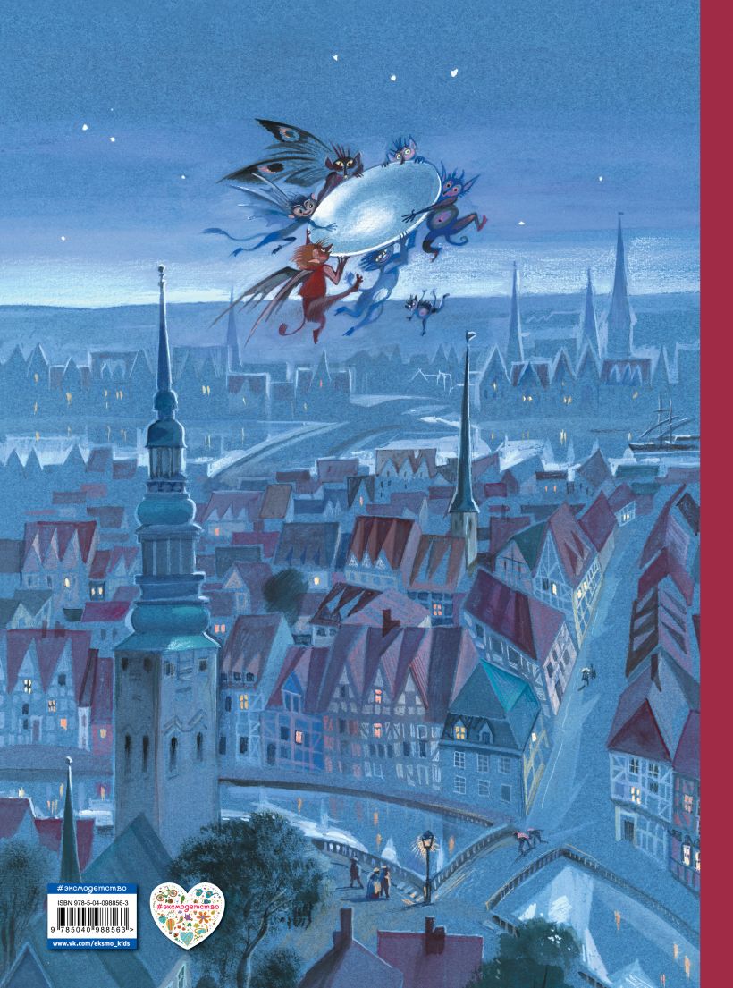 Большая книга лучших сказок Г. Х. Андерсена | Доставка по Европе