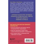 Братья и сестры. Как помочь вашим детям жить дружно. Адель Фабер, Элейн Мазлиш