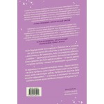 Человек-комбини. Саяка Мурата