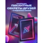 Что ты выберешь? Откровенно веселая игра 18+. 