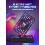 Что ты выберешь? Откровенно веселая игра 18+. 