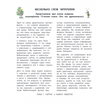 Давай поговорим о том, откуда берутся дети. О зачатии, рождении, младенцах и семьях. Роби Харрис, Майкл Эмберли