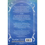 Дилогия «Королевство ледяных сердец» (в подарочном оформлении). Алиса Джукич