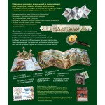 Динозавры. 3D книга-панорамка. Юлия Школьник