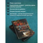 Энтомология для слабонервных. Катя Качур