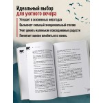 Если все кошки в мире исчезнут. Гэнки Кавамура