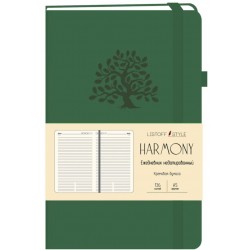 Ежедневник недатированный Harmony. Еловый