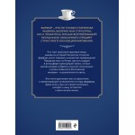 Фарфор. Иллюстрированная история. Екатерина Механецидис