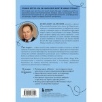 Финляндия изнутри. Александр Максимов Финляндия изнутри. Александр Максимов