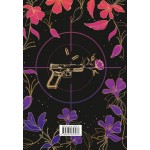 Хрупкое равновесие. Лимитированное издание трилогии. Ана Шерри