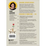 Испанский за чашкой кофе. Учи, когда удобно тебе. Ирина Данилкова
