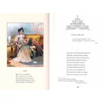 Юбилейное издание А.С. Пушкина с иллюстрациями (комплект из 4 книг)
