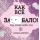 Как все задолбало! Раскраска-антистресс для взрослых