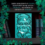 Страна потерянных вещей. Книга 2. Джон Коннолли