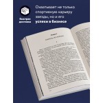 Король Леброн. Первый в истории НБА. Давиде Кинеллато