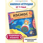 Космос. Ян Бо Космос. Ян Бо