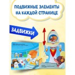 Космос. Ян Бо Космос. Ян Бо