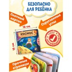 Космос. Ян Бо Космос. Ян Бо