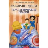 Первая иллюстрация к книге Скрапбукинг в стиле-шебби-шик - Ольга Знаменская