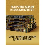 Легенды и мифы Древней Греции. Коллекционное издание. Николай Кун