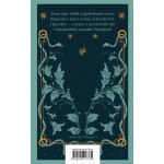 Люцифер. Йост ван ден Вондел Люцифер. Йост ван ден Вондел