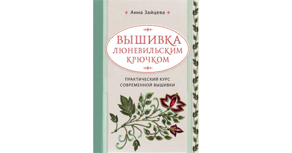 ван Никерк Ди Ди | Купить книги автора в интернет-магазине «Читай-город»