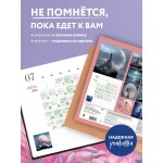 Лунный календарь. Календарь настенный на 2026 год