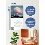 Лунный календарь. Календарь настенный на 2026 год