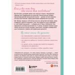 Мама и дочь. Как помочь дочери вырасти настоящей женщиной. Мэг Микер Мама и дочь. Как помочь дочери вырасти настоящей женщиной. Мэг Микер