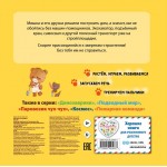 Машины-помощники. Ян Бо Машины-помощники. Ян Бо