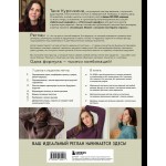 Мастер вязания спицами. РЕГЛАН сверху. Таня Курочкина Мастер вязания спицами. РЕГЛАН сверху. Таня Курочкина