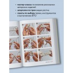 Мастер вязания спицами. РЕГЛАН сверху. Таня Курочкина Мастер вязания спицами. РЕГЛАН сверху. Таня Курочкина